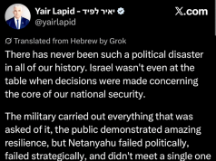 «Катастрофа» "Катастрофа"