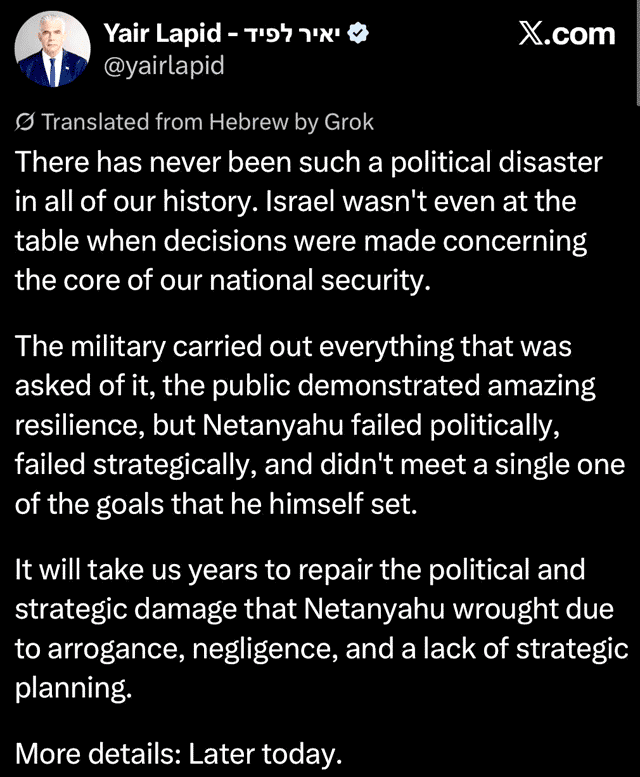 "Катастрофа" "Катастрофа"