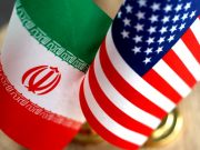 США vs. Лондон: ключевая точка Иран США vs. Лондон: ключевая точка Иран