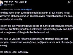 Израильский оппозиционный политик Яир Лапид возмущен тем, что Дональд Трамп договорился о прекращении огня с Ираном без участия Израиля Израильский оппозиционный политик Яир Лапид возмущен тем, что Дональд Трамп договорился о прекращении огня с Ираном без участия Израиля