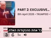 Трамп заявил, что условия перемирия с Ираном «очень хорошие», но допустил возобновление войны Трамп заявил, что условия перемирия с Ираном "очень хорошие", но допустил возобновление войны