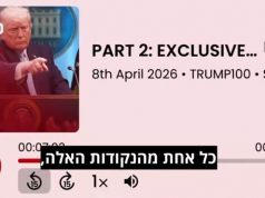 Трамп заявил, что условия перемирия с Ираном «очень хорошие», но допустил возобновление войны Трамп заявил, что условия перемирия с Ираном "очень хорошие", но допустил возобновление войны