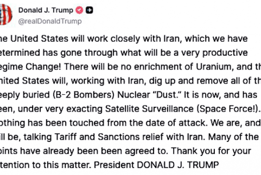 Дональд Трамп заявил, что Соединённые Штаты будут тесно сотрудничать с новым руководством Ирана Дональд Трамп заявил, что Соединённые Штаты будут тесно сотрудничать с новым руководством Ирана