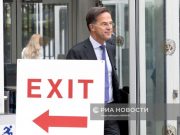 США рассматривают план «наказания» ряда стран НАТО за их позицию по конфликту с Ираном США рассматривают план "наказания" ряда стран НАТО за их позицию по конфликту с Ираном