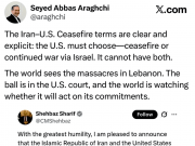 МИД Ирана опубликовал заявление Пакистана: Ливан официально включён в перечень стран, где режим прекращения огня должен быть введён незамедлительно МИД Ирана опубликовал заявление Пакистана: Ливан официально включён в перечень стран, где режим прекращения огня должен быть введён незамедлительно