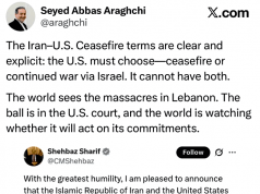 МИД Ирана опубликовал заявление Пакистана: Ливан официально включён в перечень стран, где режим прекращения огня должен быть введён незамедлительно МИД Ирана опубликовал заявление Пакистана: Ливан официально включён в перечень стран, где режим прекращения огня должен быть введён незамедлительно