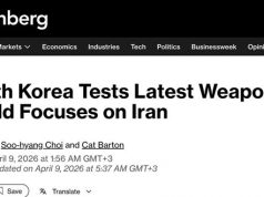 Северная Корея объявила об испытаниях электромагнитного оружия Северная Корея объявила об испытаниях электромагнитного оружия