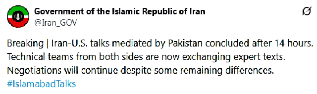 Правительство Ирана сообщило, что переговоры между Тегераном и Вашингтоном завершились спустя 14 часов Правительство Ирана сообщило, что переговоры между Тегераном и Вашингтоном завершились спустя 14 часов