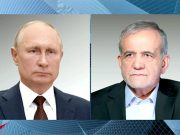 Путин и Пезешкиан по телефону обсудили развитие обстановки на Ближнем Востоке Путин и Пезешкиан по телефону обсудили развитие обстановки на Ближнем Востоке