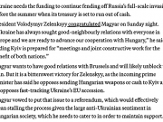 Победивший на выборах в Венгрии Петр Мадьяр выступает против поставок оружия Украине и ускоренного вступления Киева в ЕС Победивший на выборах в Венгрии Петр Мадьяр выступает против поставок оружия Украине и ускоренного вступления Киева в ЕС