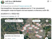 Иран пригрозил США закрытием Баб-эль-Мандебского пролива в ответ на начатую морскую блокаду Иран пригрозил США закрытием Баб-эль-Мандебского пролива в ответ на начатую морскую блокаду