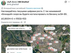 Иран пригрозил США закрытием Баб-эль-Мандебского пролива в ответ на начатую морскую блокаду Иран пригрозил США закрытием Баб-эль-Мандебского пролива в ответ на начатую морскую блокаду