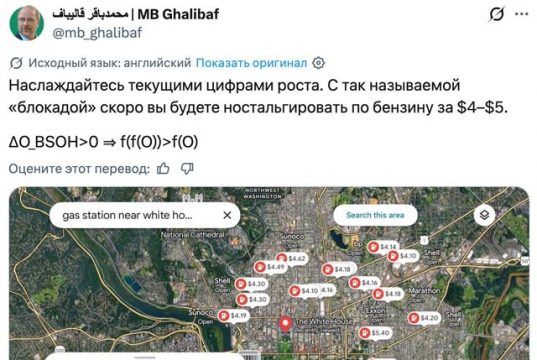 Иран пригрозил США закрытием Баб-эль-Мандебского пролива в ответ на начатую морскую блокаду Иран пригрозил США закрытием Баб-эль-Мандебского пролива в ответ на начатую морскую блокаду