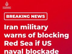 Военные Ирана предупреждают Военные Ирана предупреждают