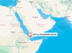 Следующая точка системного давления на мировую торговлю — Баб-эль-Мандебский пролив Следующая точка системного давления на мировую торговлю — Баб-эль-Мандебский пролив