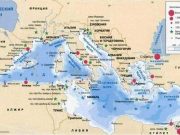 США vs. Лондон: Северная Африка — Средиземноморье Ливия США vs. Лондон: Северная Африка — Средиземноморье Ливия