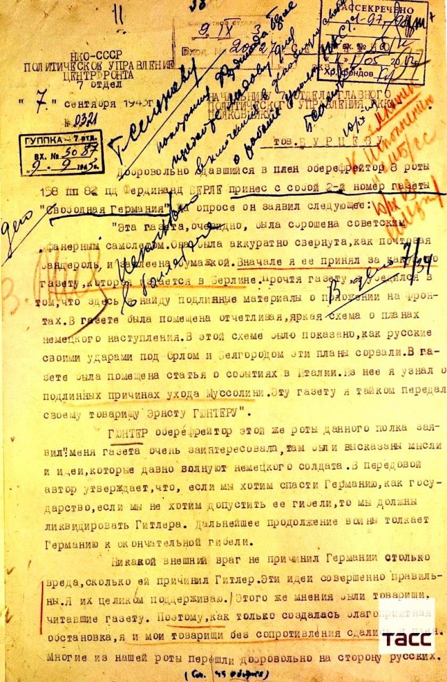 Два немецких перебежчика привели за собой в плен 300 солдат вермахта 26 января 1943 года