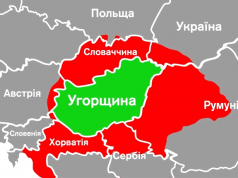 Работа нового Законодательного собрания Венгрии впервые откроется гимном Секейского края Работа нового Законодательного собрания Венгрии впервые откроется гимном Секейского края