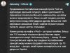 Зеленский раскритиковал США за новое ослабление санкций против российской нефти Зеленский раскритиковал США за новое ослабление санкций против российской нефти
