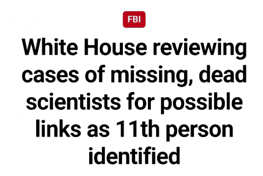 В США серия странных смертей ученых, которые занимались темой НЛО В США серия странных смертей ученых, которые занимались темой НЛО