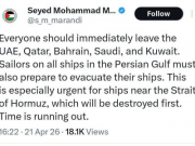 ParsToday Russian: всем необходимо немедленно покинуть ОАЭ, Катар, Бахрейн, Саудовскую Аравию и Кувейт