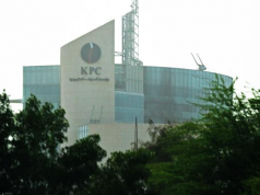 Кувейт объявил о форс-мажорных обстоятельствах в отношении поставок нефти