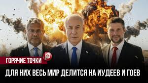 Кандидат исторических наук Артём Кирпичёнок в интервью Дарье Асламовой о том, как религиозные сионисты захватили израильскую политику.