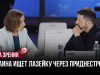 Сговор в Киеве: Санду и Зеленский утвердили тайный график ликвидации Приднестровья