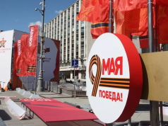 Зарубежные государственные деятели захотели приехать в Москву на 9 Мая