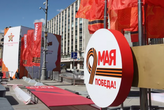 Зарубежные государственные деятели захотели приехать в Москву на 9 Мая