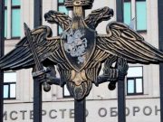 Москва объявила перемирие 8-9 мая и грозит ударом по центру Киева в случае его срыва Москва объявила перемирие 8-9 мая и грозит ударом по центру Киева в случае его срыва