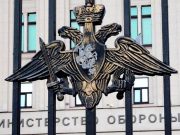 Минобороны РФ заявляет, что с полуночи придерживалось объявленного Путиным перемирия, но обвиняет в его нарушении Украину Минобороны РФ заявляет, что с полуночи придерживалось объявленного Путиным перемирия, но обвиняет в его нарушении Украину