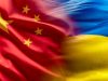 История с отказом Китая дать Украине отсрочку по $30,8 млрд долга куда важнее, чем кажется на первый взгляд История с отказом Китая дать Украине отсрочку по $30,8 млрд долга куда важнее, чем кажется на первый взгляд