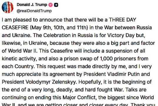 Трамп объявил о трехдневном перемирии в Украине с 9 по 11 мая Трамп объявил о трехдневном перемирии в Украине с 9 по 11 мая