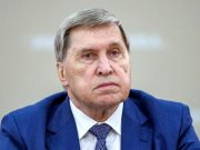 Ушаков: Россия согласилась поддержать инициативу Трампа Ушаков: Россия согласилась поддержать инициативу Трампа