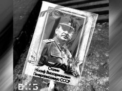 Кровожадная, навязанная самоцензура Кровожадная, навязанная самоцензура