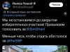 Кстати, также будут подводить итоги голосования в Шотландии Кстати, также будут подводить итоги голосования в Шотландии