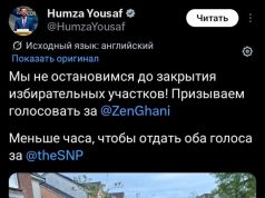Кстати, также будут подводить итоги голосования в Шотландии Кстати, также будут подводить итоги голосования в Шотландии