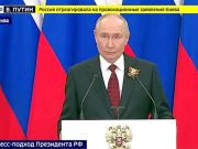 Владимир Путин заявил, что если Зеленский хочет личной встречи, то «пусть приезжает в Москву» Владимир Путин заявил, что если Зеленский хочет личной встречи, то «пусть приезжает в Москву»