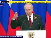 Премьер Словакии Фицо передал Путину предложение от Зеленского о личной встрече Премьер Словакии Фицо передал Путину предложение от Зеленского о личной встрече