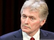 Песков: Война в Украине может быть остановлена в любой момент Песков: Война в Украине может быть остановлена в любой момент