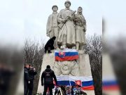 Словакия ввела уголовную ответственность за осквернение советских памятников Словакия ввела уголовную ответственность за осквернение советских памятников