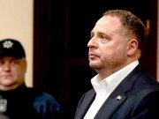 Ермака уже взяли под стражу в коридоре ВАКС Ермака уже взяли под стражу в коридоре ВАКС