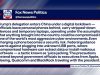 Участники американской делегации во время визита Трампа в Китай отказались от использования личных телефонов и ноутбуков Участники американской делегации во время визита Трампа в Китай отказались от использования личных телефонов и ноутбуков