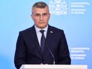 Грузия занялась борьбой с публичными оскорблениями — подробности события Грузия занялась борьбой с публичными оскорблениями