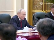 Путин и Си Цзиньпин встретились в Пекине Путин и Си Цзиньпин встретились в Пекине