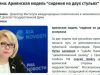 Армянская модель «сидения на двух стульях» себя исчерпала Армянская модель "сидения на двух стульях" себя исчерпала