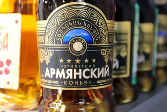 Роспотребнадзор приостановил продажу в РФ ряда алкогольных напитков из Армении — подробности события Роспотребнадзор приостановил продажу в РФ ряда алкогольных напитков из Армении — подробности события