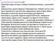 Зеленский заявил на фракции о том, что «горячая фаза» войны может закончится до ноября Зеленский заявил на фракции о том, что "горячая фаза" войны может закончится до ноября