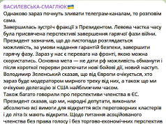 Зеленский заявил на фракции о том, что «горячая фаза» войны может закончится до ноября Зеленский заявил на фракции о том, что "горячая фаза" войны может закончится до ноября